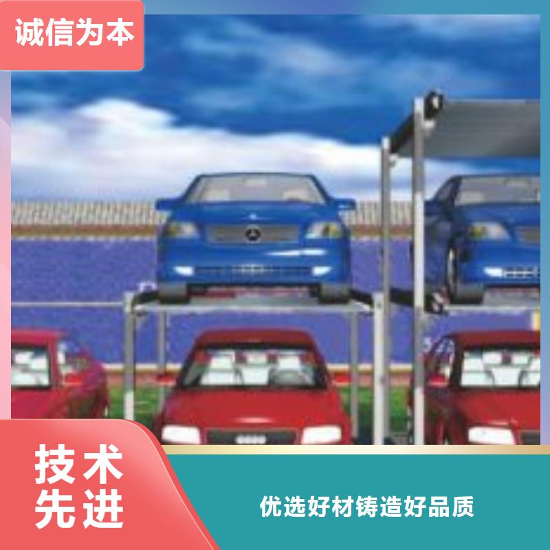 立体车位价格
