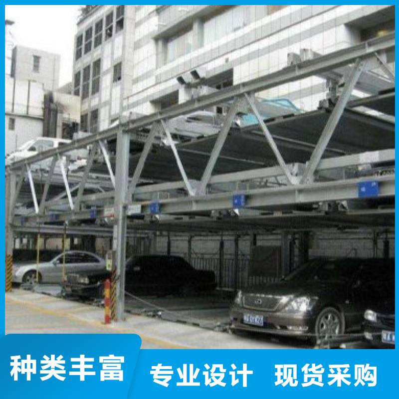平面移动车库厂家