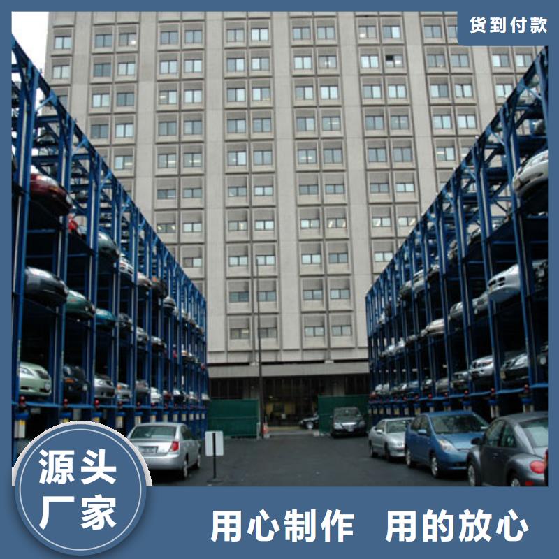 智能车库租赁