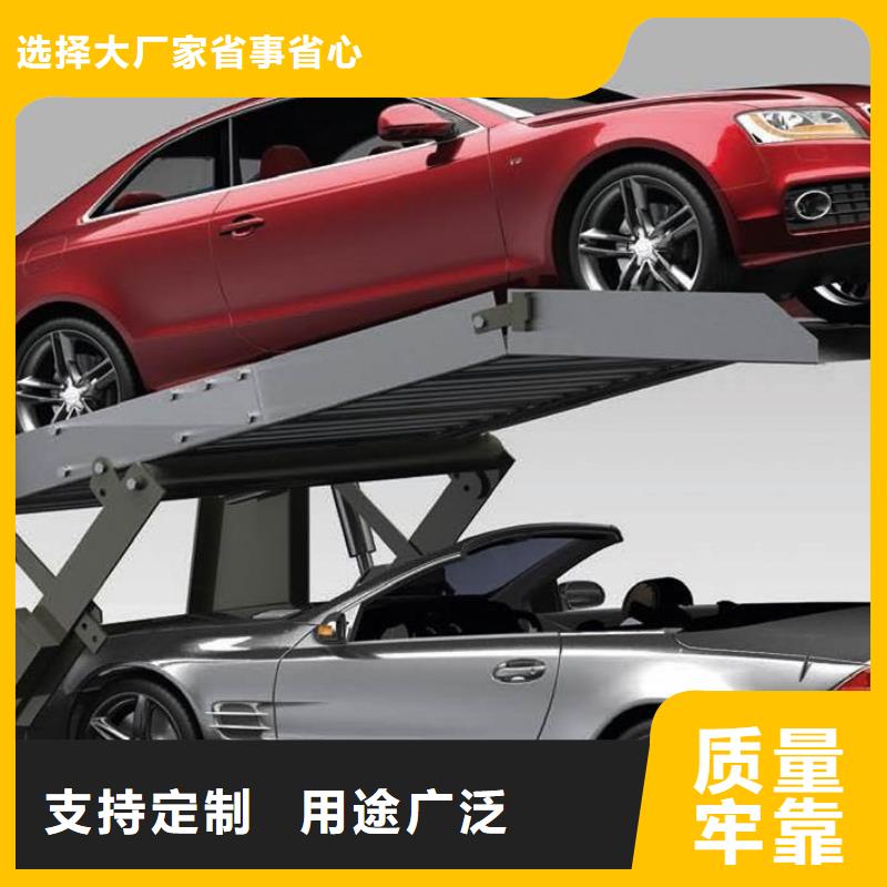 智能车库厂家