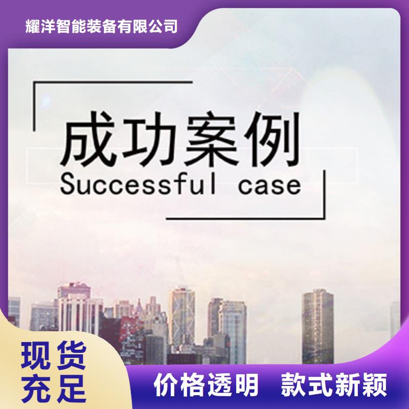 智能车库厂家