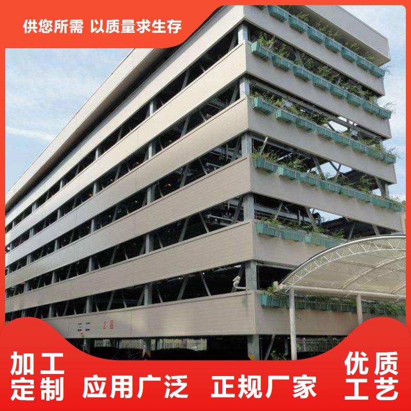 回收租赁机械车位