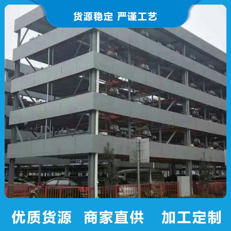 回收租赁机械车位