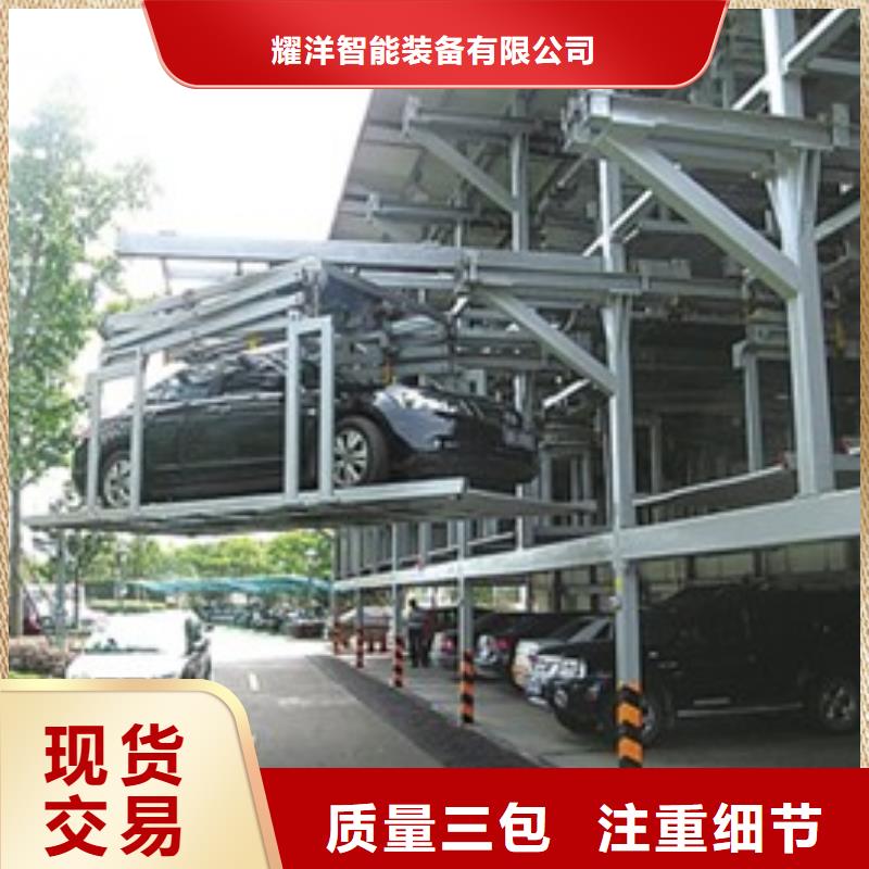 四柱简易停车位回收出租