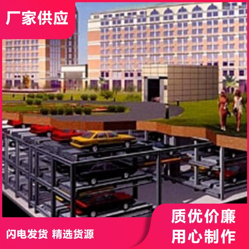 升降平移车位回收出租