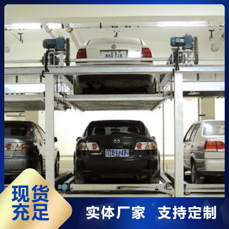 多层停车位租赁