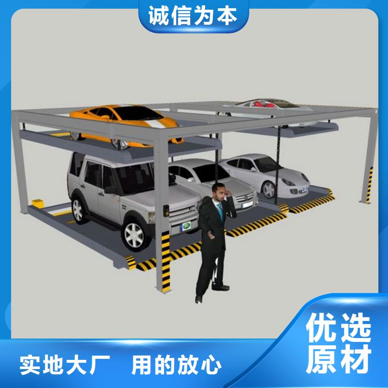 双柱机械车位租赁