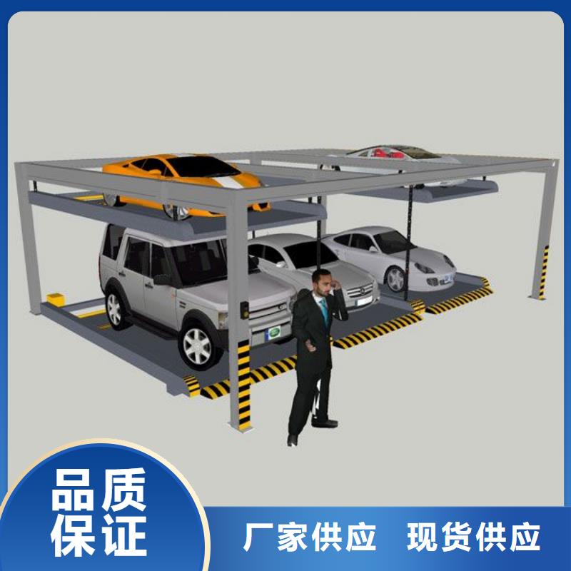 俯仰式机械车位哪家好