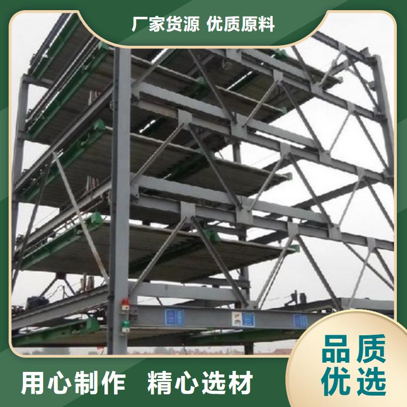 俯仰式机械车位联系方式