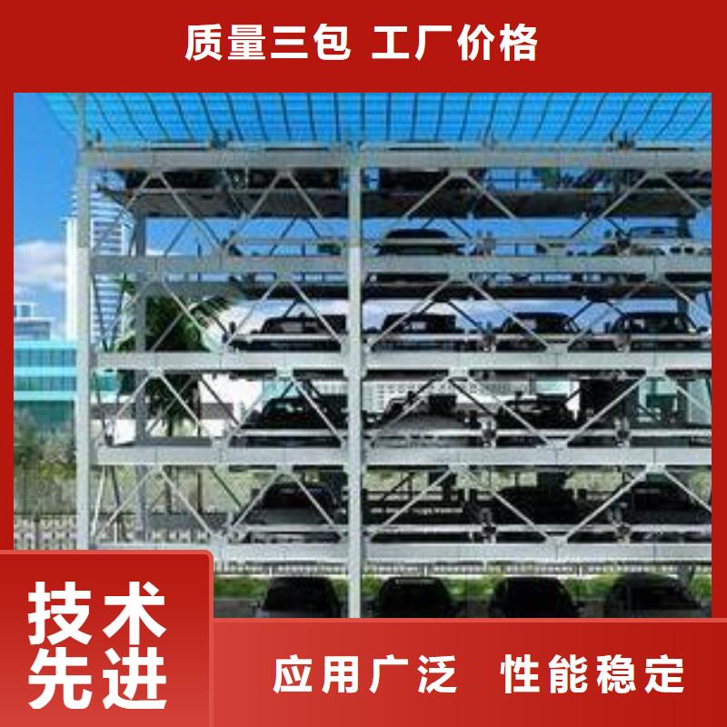 俯仰式车位排名