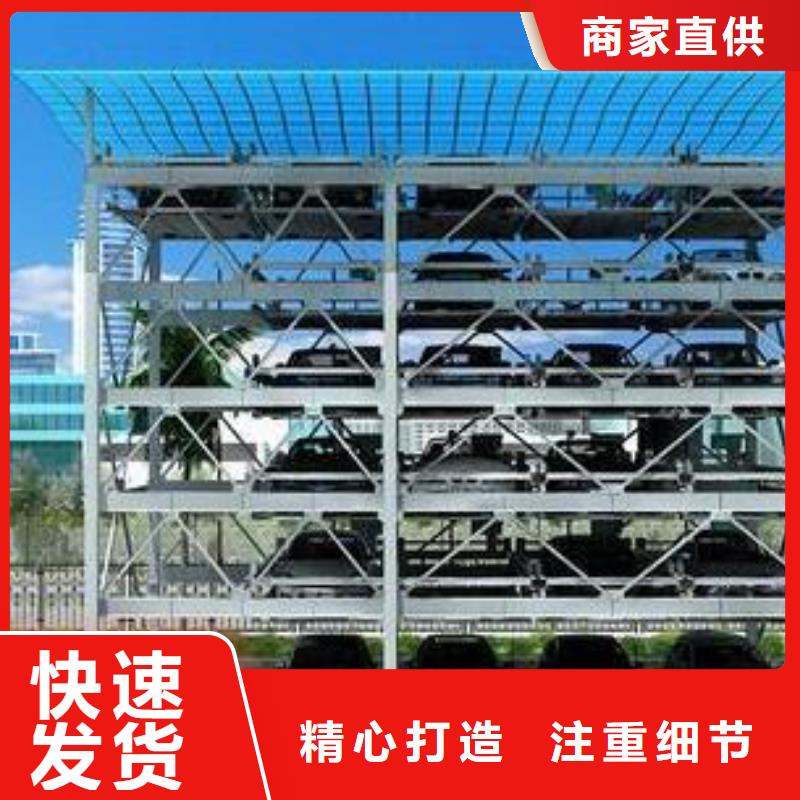 重信誉多层停车库厂家