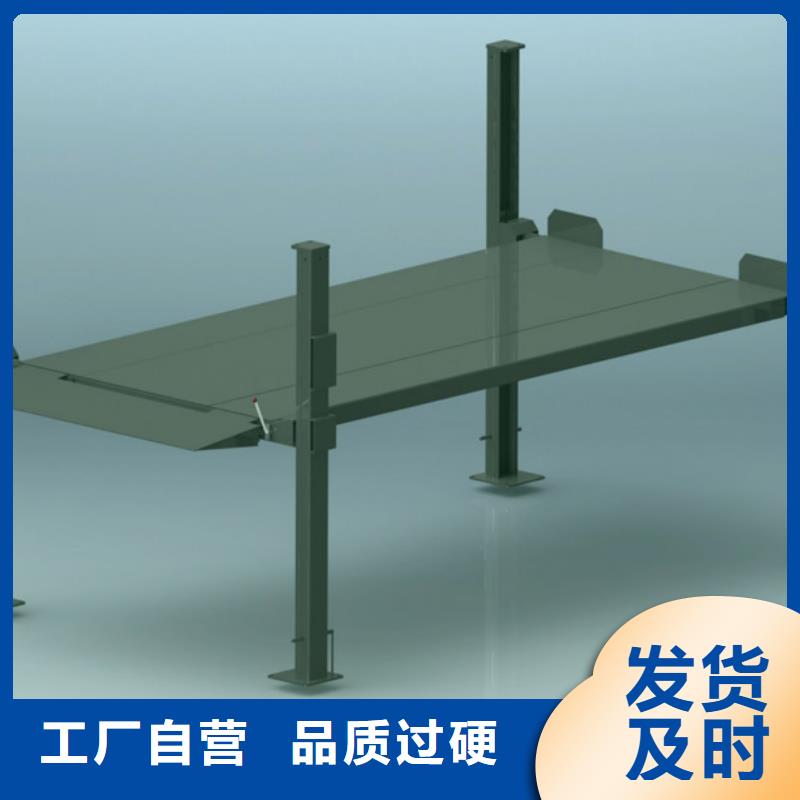 立体车库_平面移动机械车库厂家直接面向客户