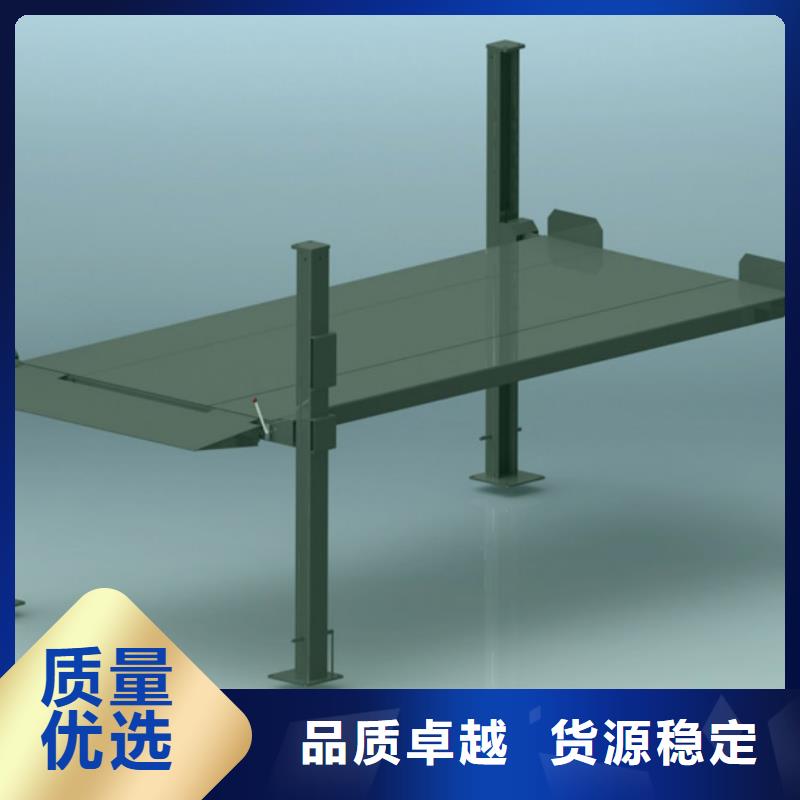 四柱机械车位联系方式
