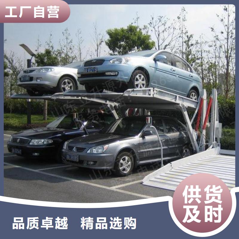 双柱机械车位回收出租