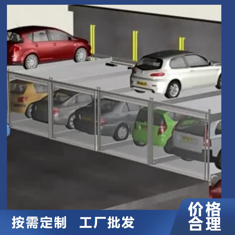 回收租赁机械车位