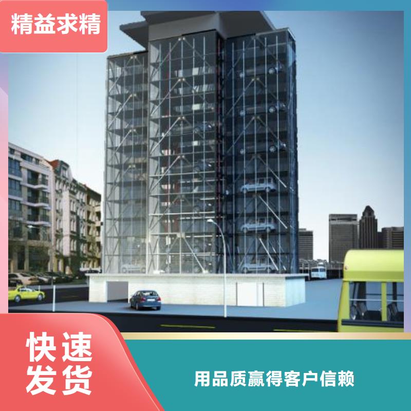 俯仰式双层停车联系方式