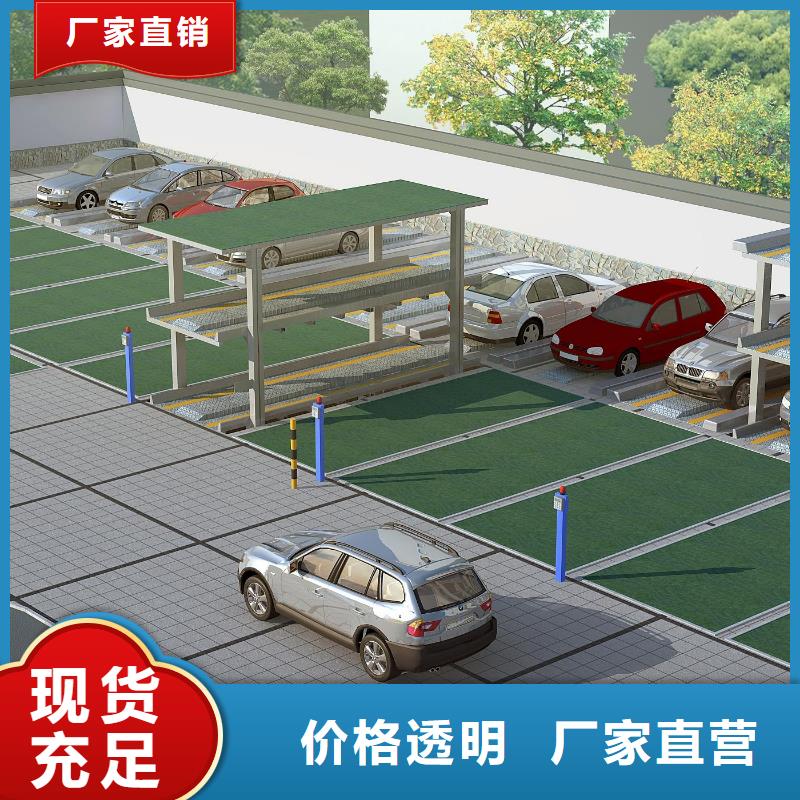 立体车库租赁