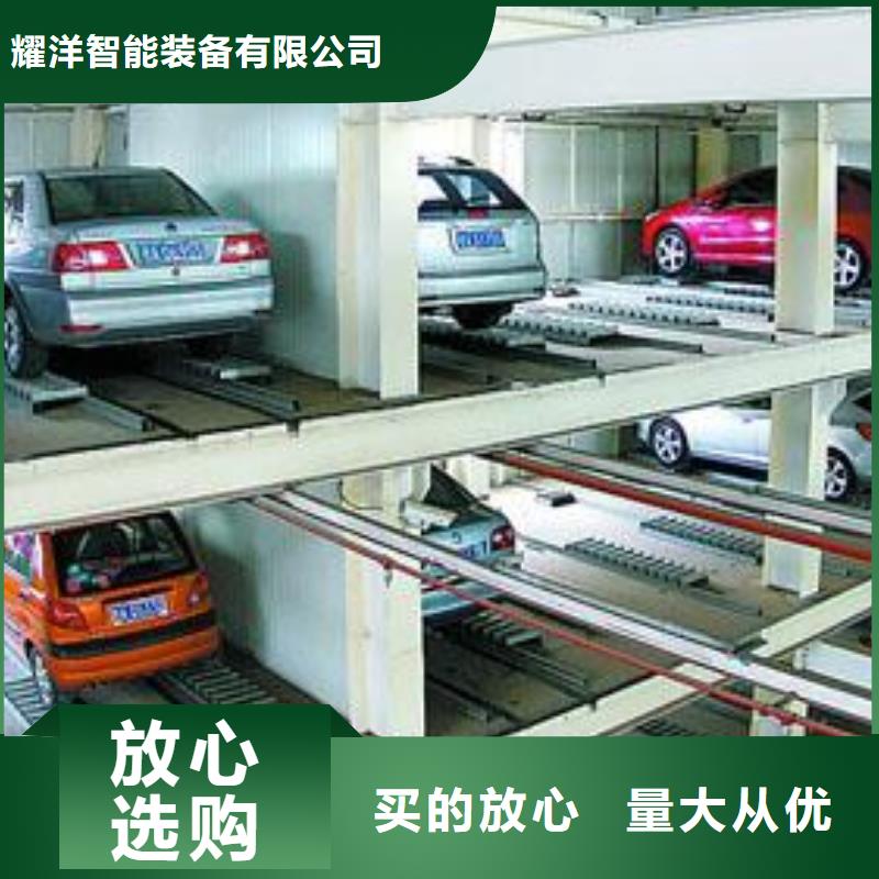 立体停车位厂家