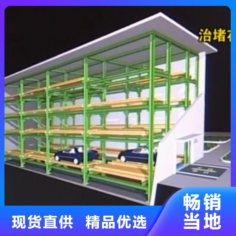 重信誉多层停车库厂家
