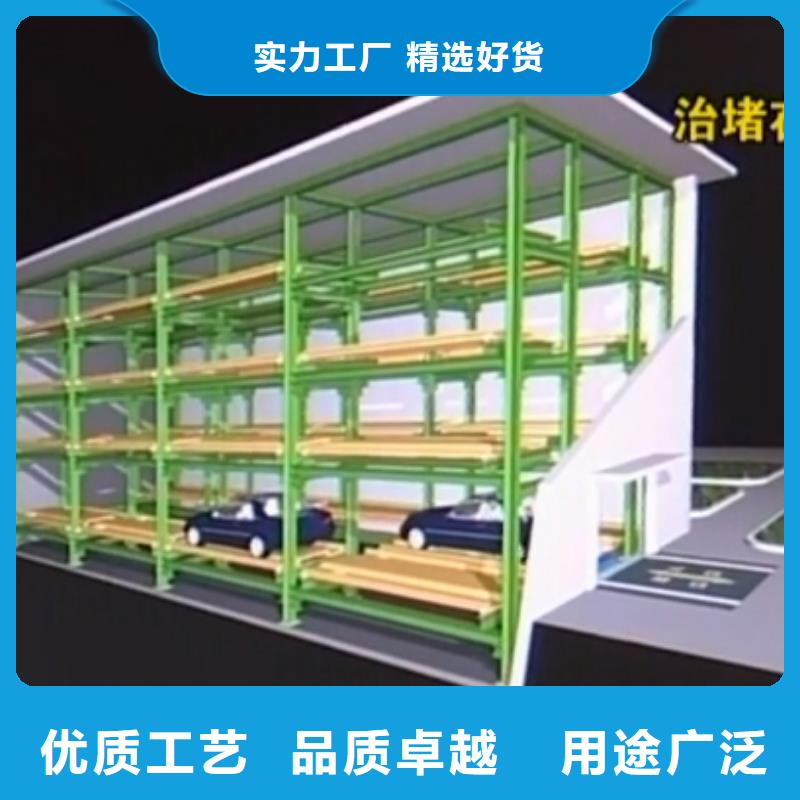 俯仰式机械车位厂家排名