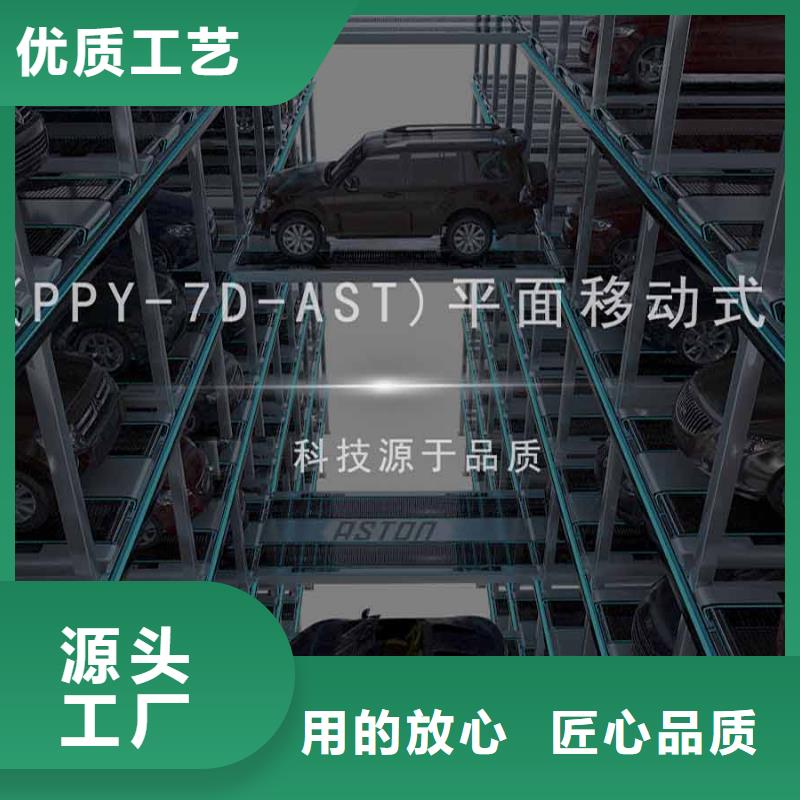 重信誉多层停车库厂家