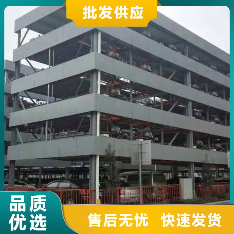 立体车位价格