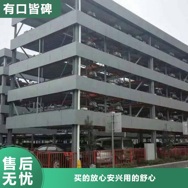 重信誉多层停车库厂家