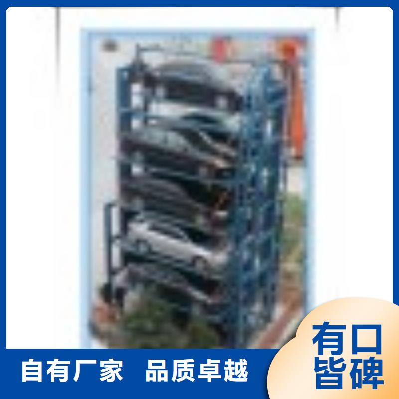 重信誉多层停车库厂家