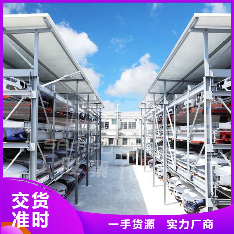 重信誉多层停车库厂家
