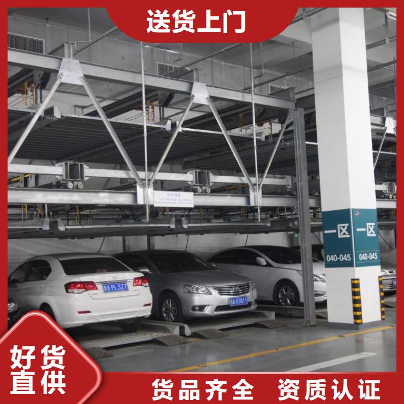 地空机械车位厂家排名