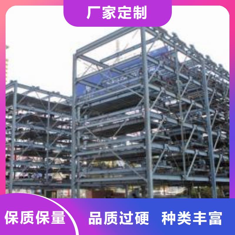 升降横移车位哪家好
