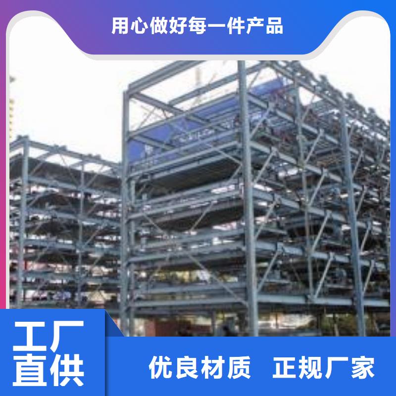 立体停车位厂家