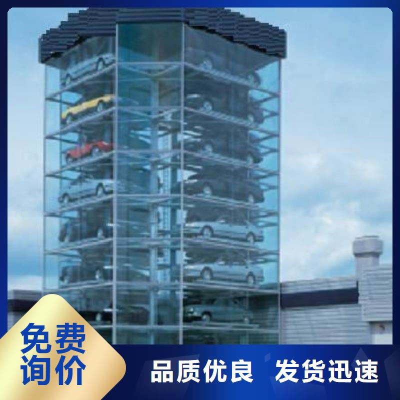 【立体车库机械停车设备细节决定品质】