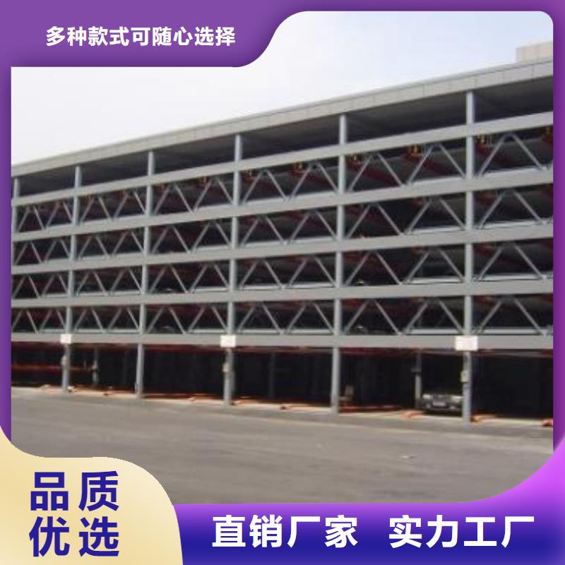 俯仰式机械车位厂家排名