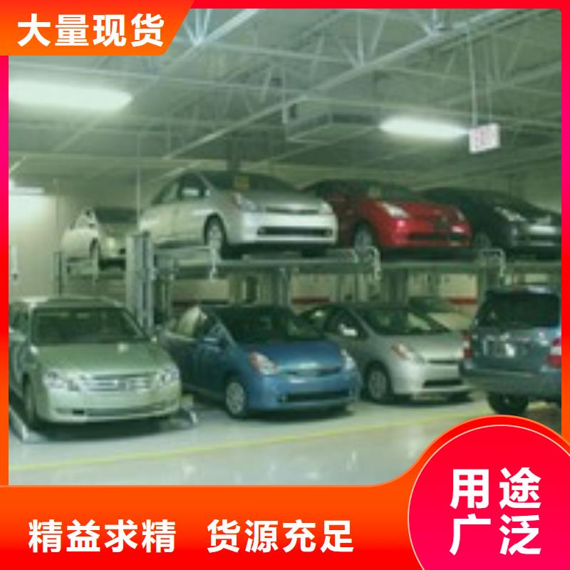 回收租赁机械车位