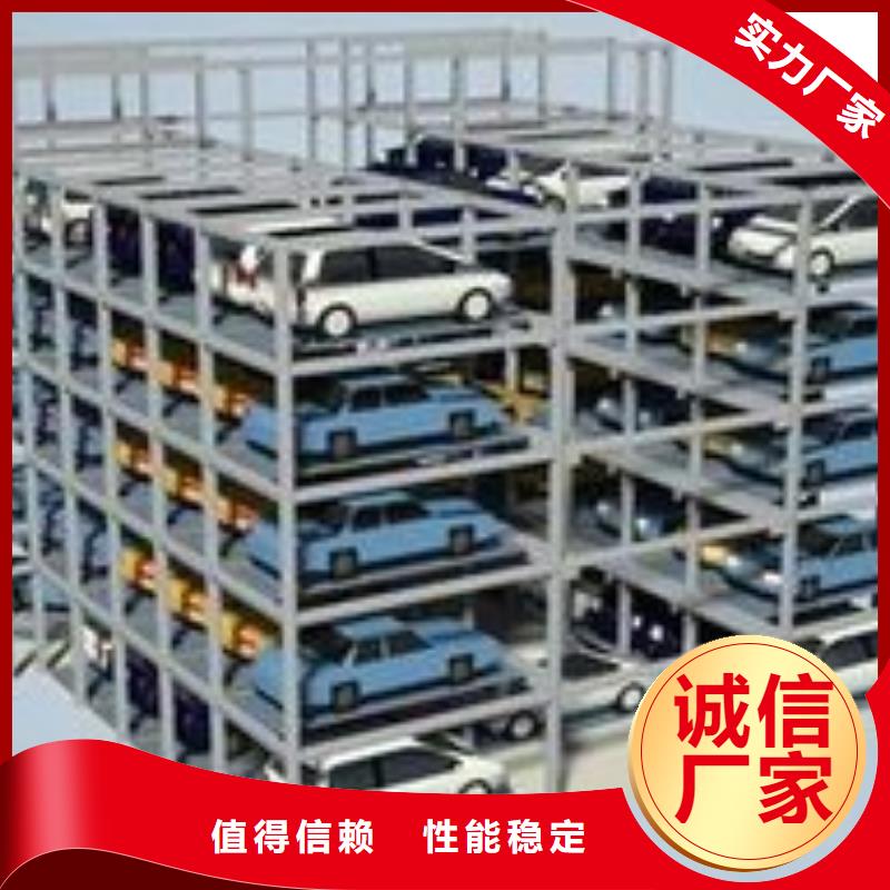 四柱双层停车哪家好