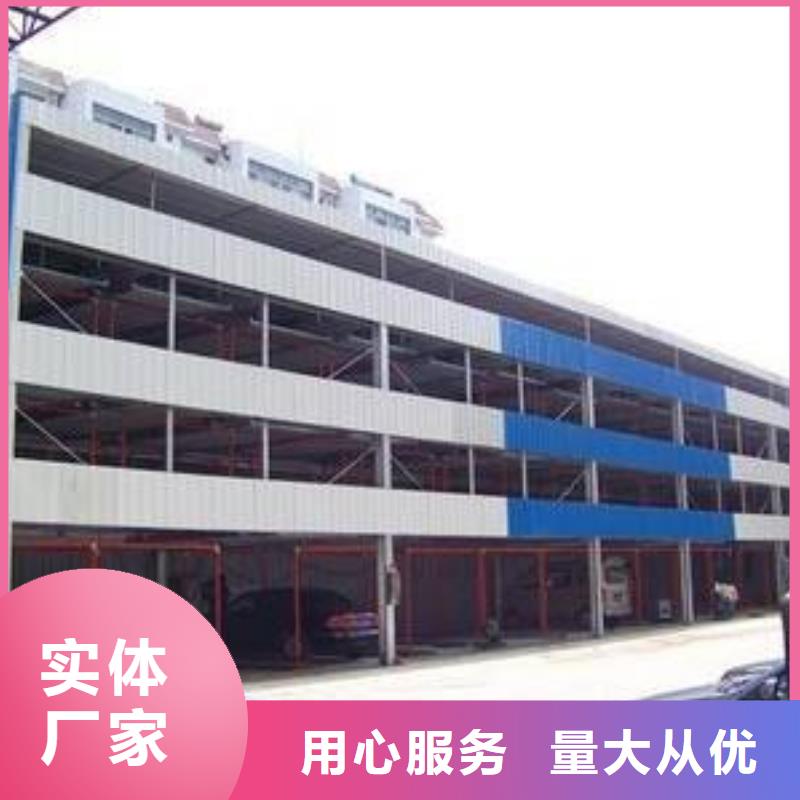 多层停车位回收出租