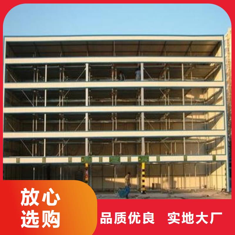 升降平移车位回收出租