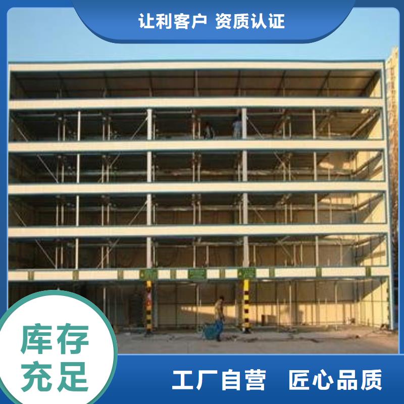 过规划机械停车库