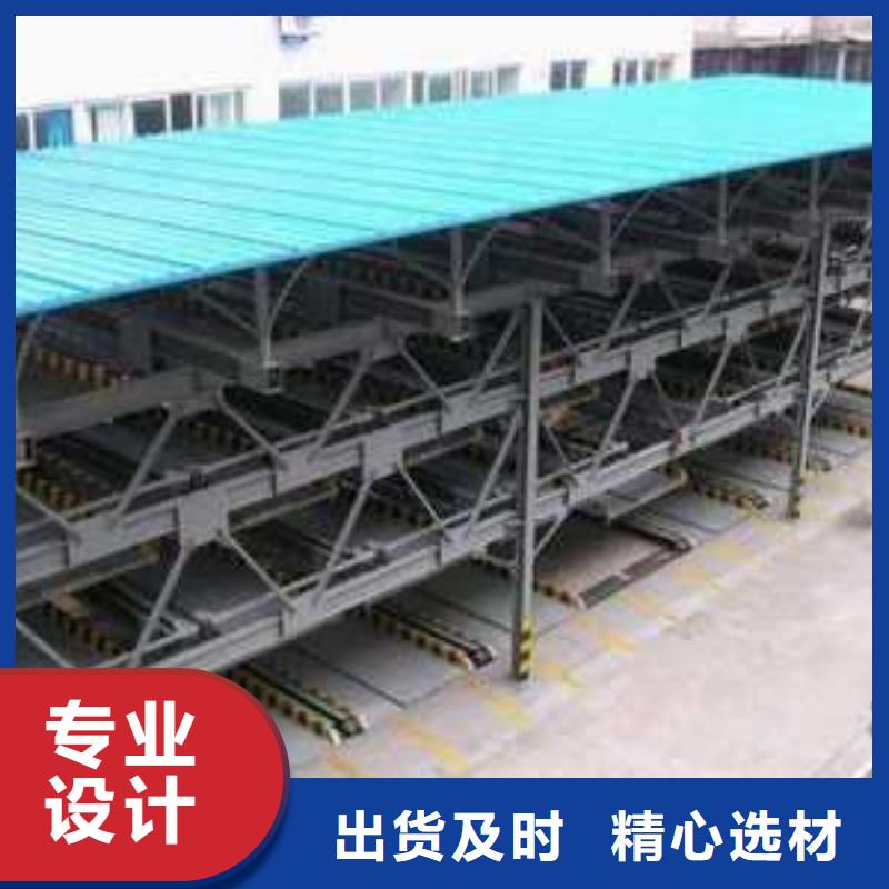 四柱双层停车哪家好