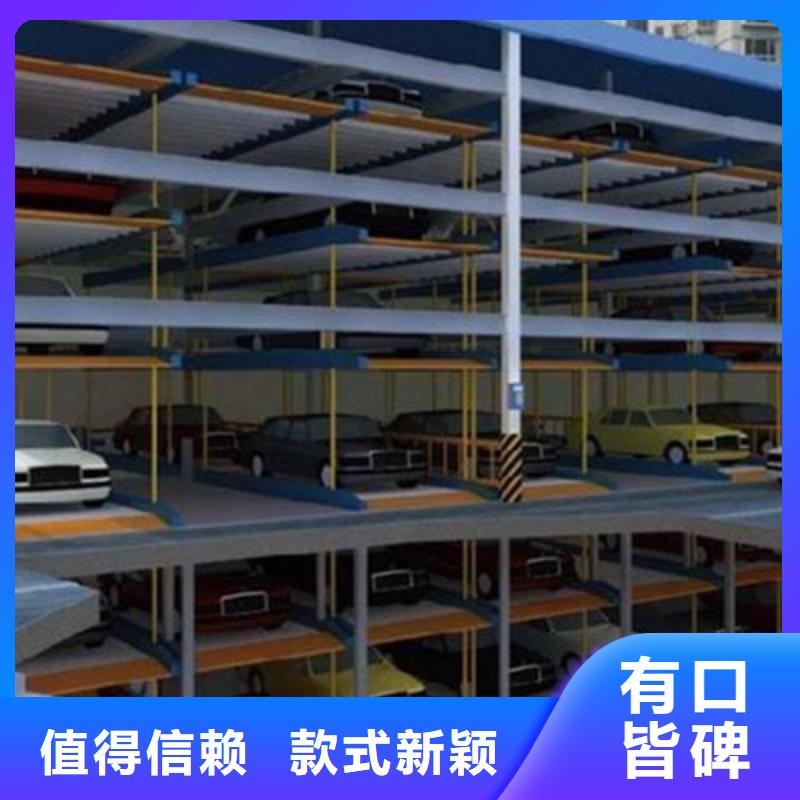 四柱双层车位租赁