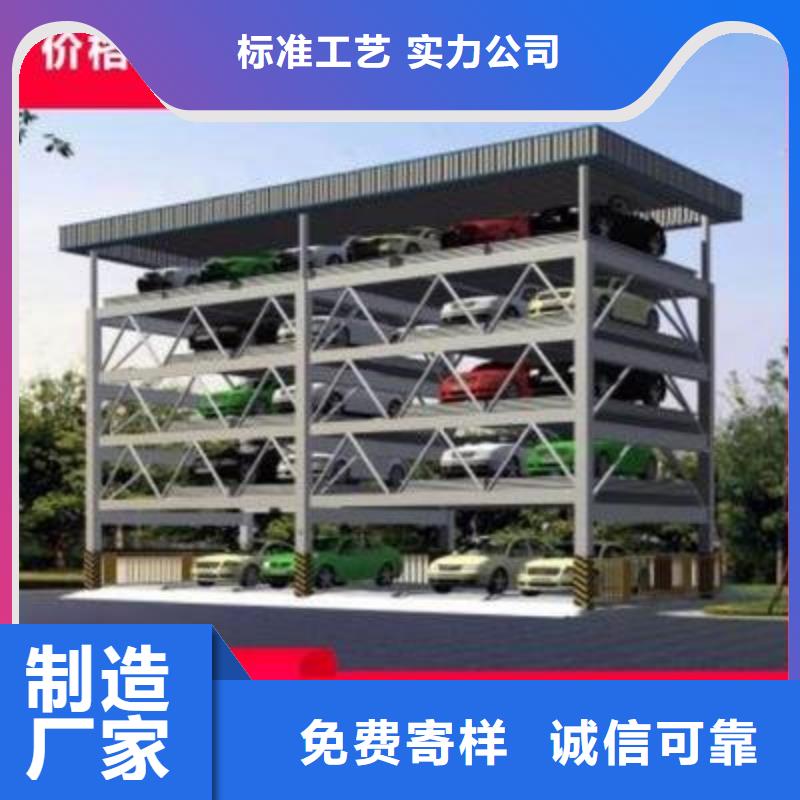 四柱简易停车哪家好