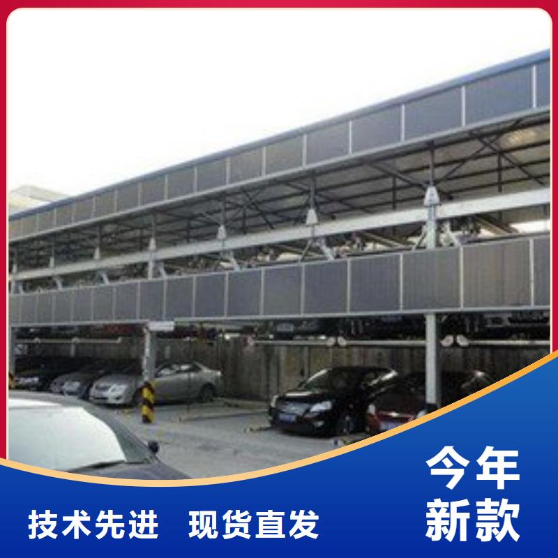 地下停车位租赁