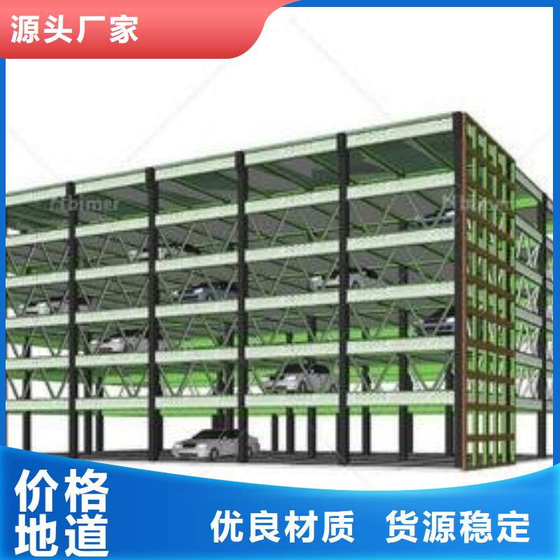 俯仰式车位哪家好