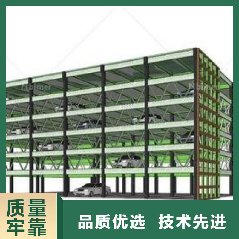 多层停车位联系方式