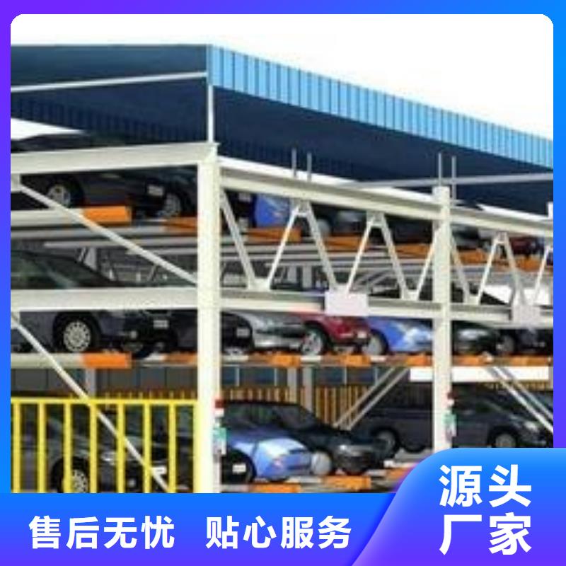 智能车库联系方式
