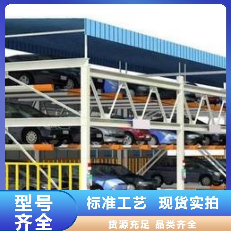 地空机械车位租赁