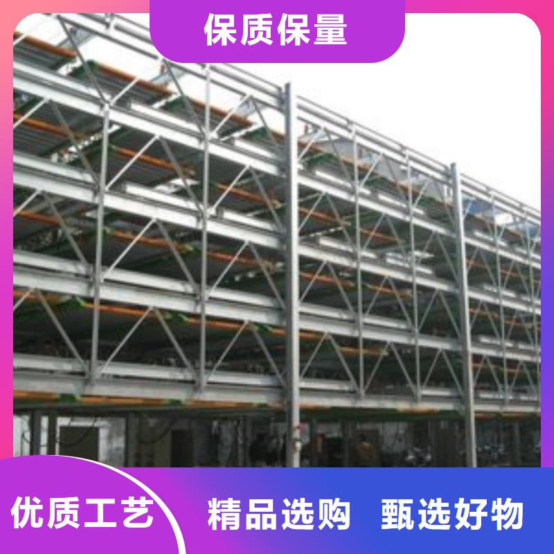 双层机械车库厂家电话