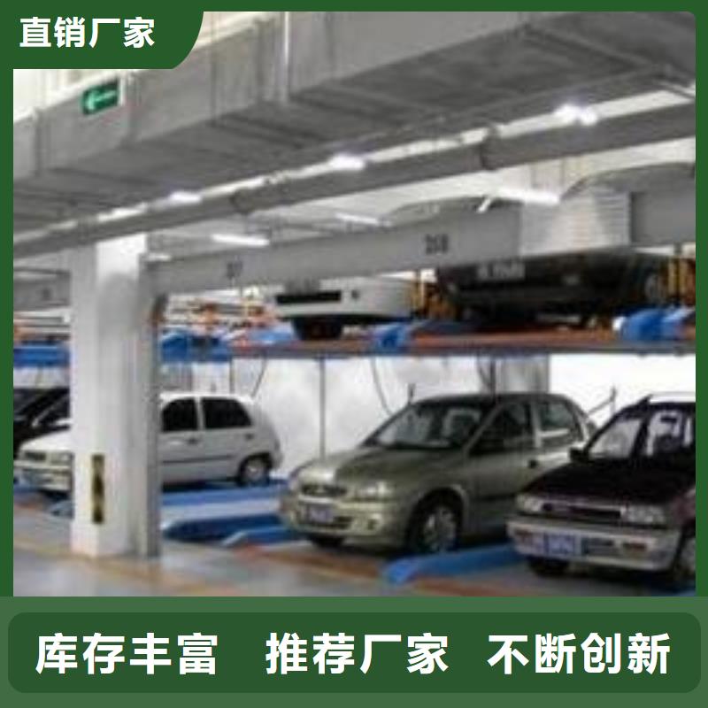 升降横移车位厂家排名