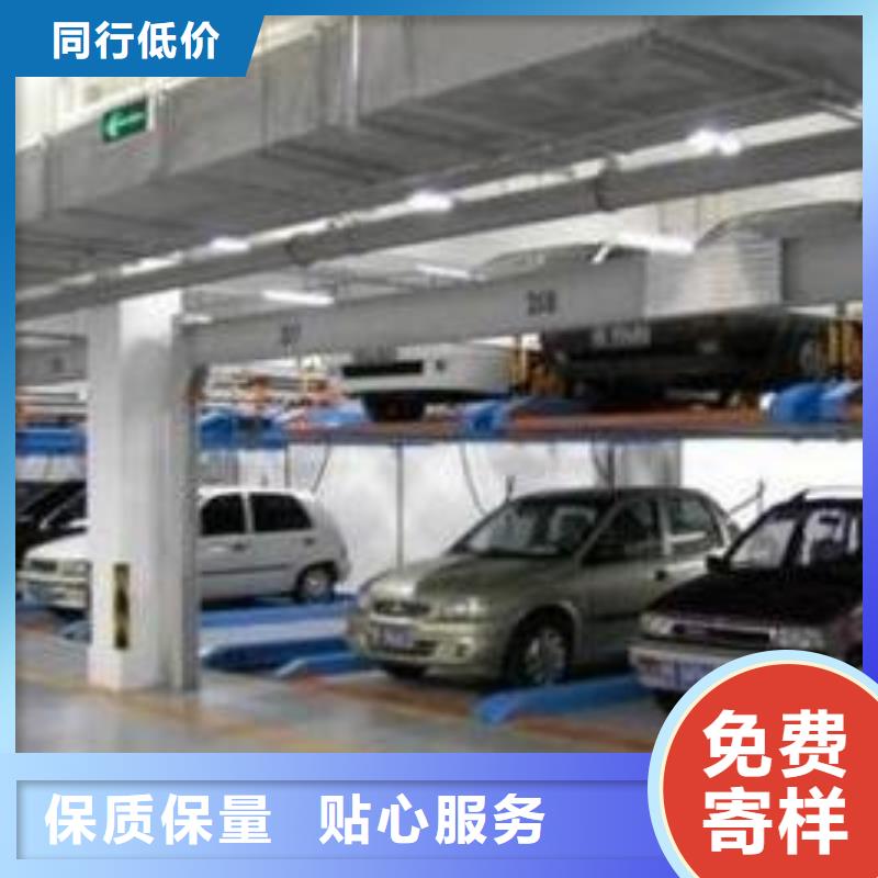 地空机械车位租赁